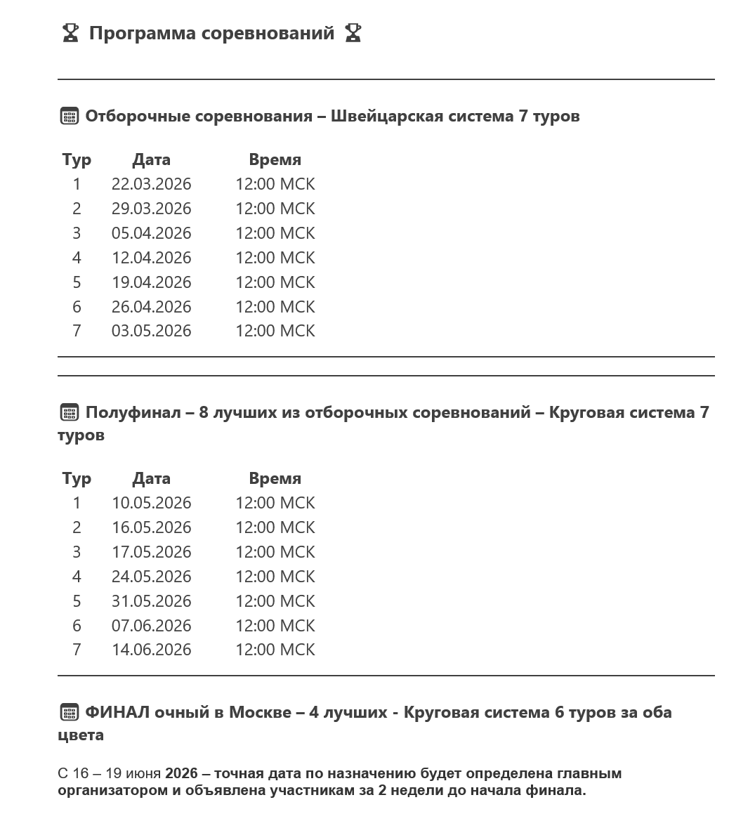 2026-03-1313-42-33.png (55 KB)