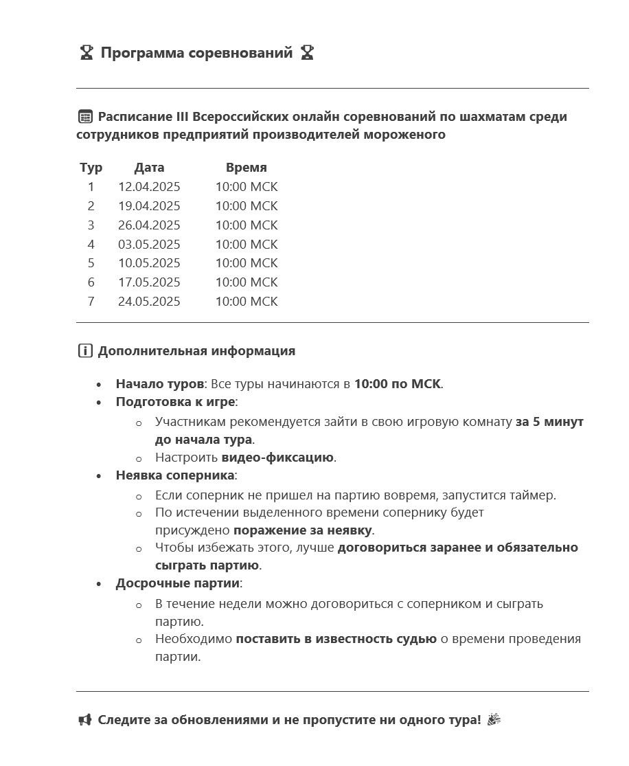 2026-04-0513-35-21.png (47 KB)